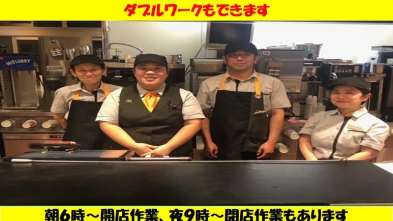 マクドナルド４２号新宮店 アルバイト募集情報5