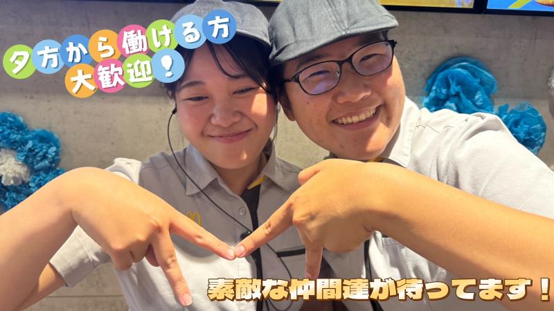 マクドナルド和歌山駅前店 アルバイト募集情報4