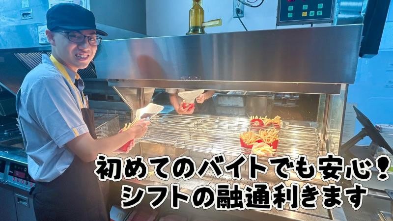 マクドナルド和歌山城前店 アルバイト募集情報3