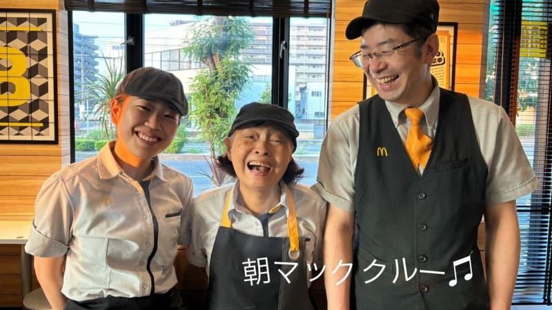 マクドナルド米子店 アルバイト募集情報2