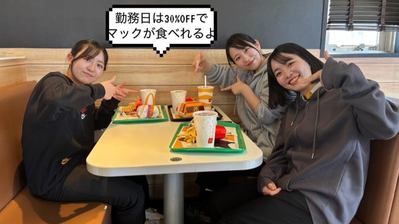 マクドナルド米子店 アルバイト募集情報1