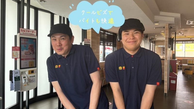 マクドナルド米子店 アルバイト募集情報1