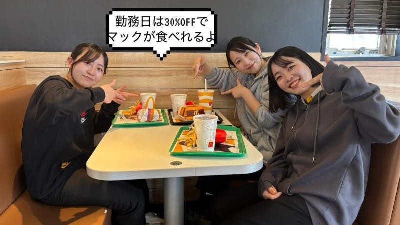 マクドナルド境港店 アルバイト募集情報1
