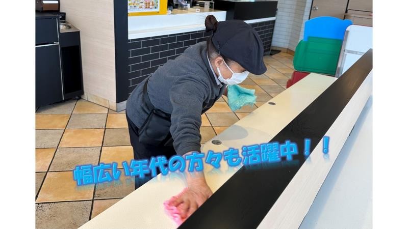 マクドナルド益田店 アルバイト募集情報1