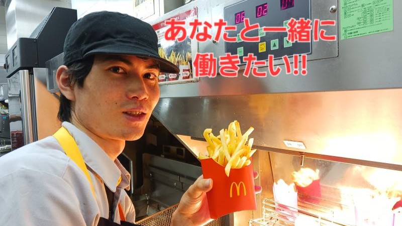 マクドナルド出雲ゆめタウン店 アルバイト募集情報2