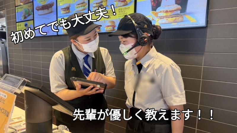 マクドナルド出雲渡橋店 アルバイト募集情報5