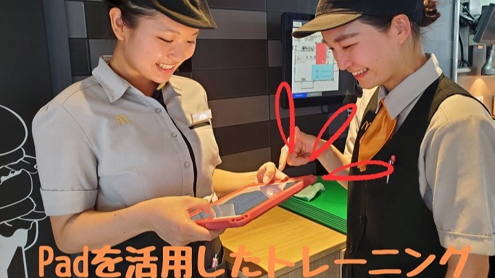 マクドナルド清輝橋店 アルバイト募集情報1