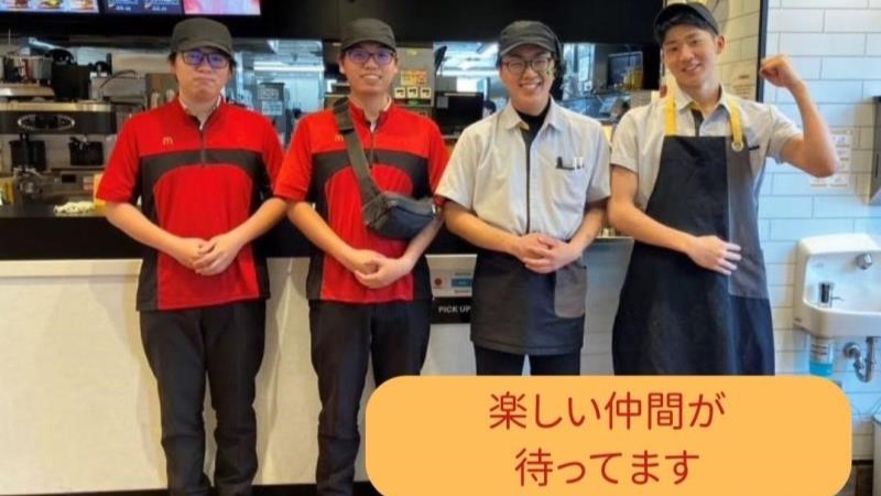 マクドナルド２号線岡山新保店 アルバイト募集情報1