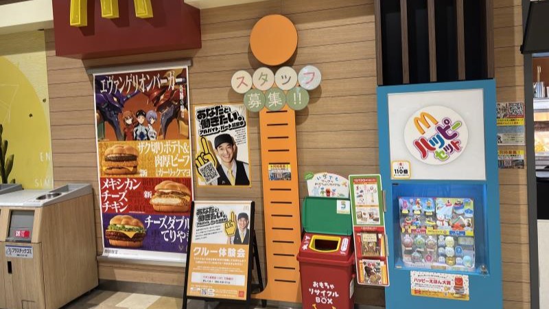 マクドナルドイオンモール倉敷店 アルバイト募集情報3