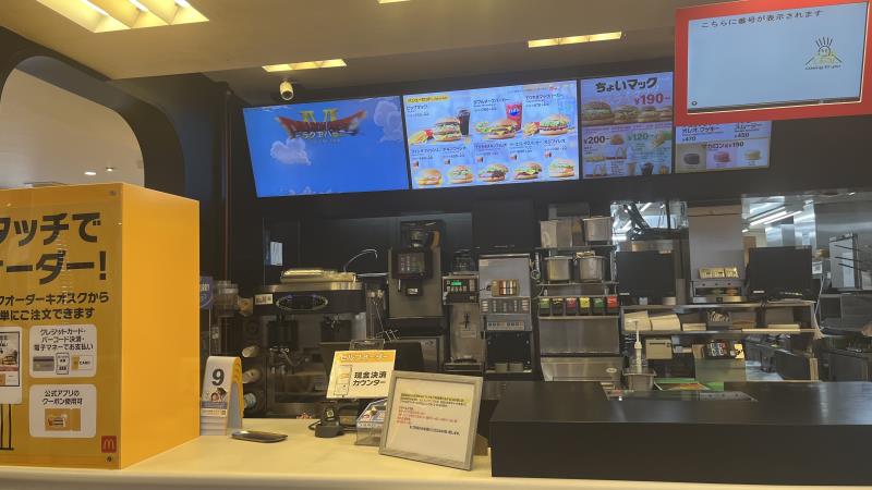 マクドナルド津山二宮店 アルバイト募集情報2