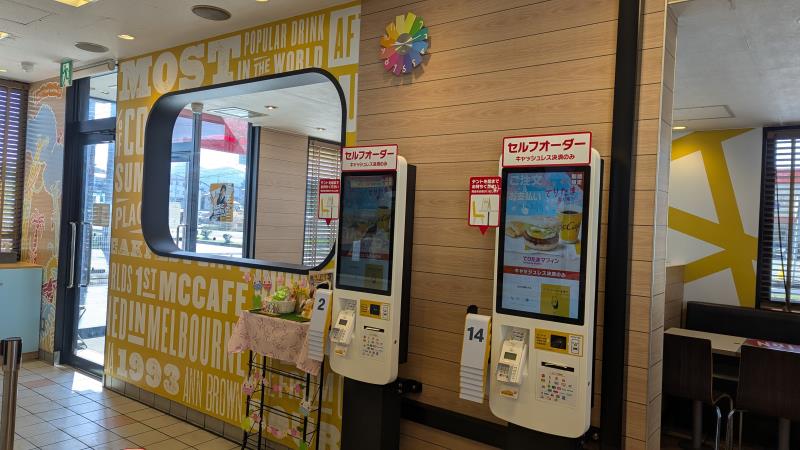 マクドナルド津山二宮店 アルバイト募集情報2