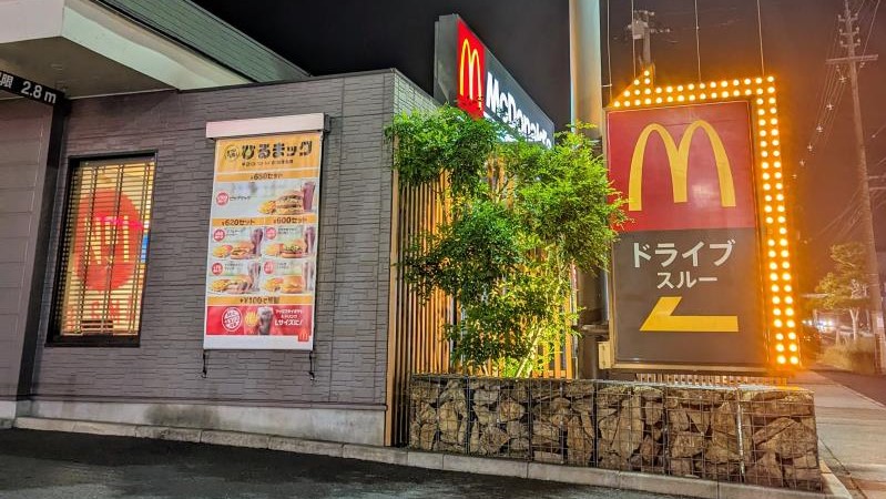 マクドナルド津山二宮店 アルバイト募集情報3