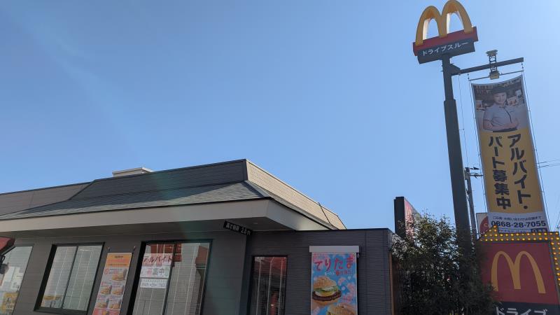 マクドナルド津山二宮店 アルバイト募集情報3