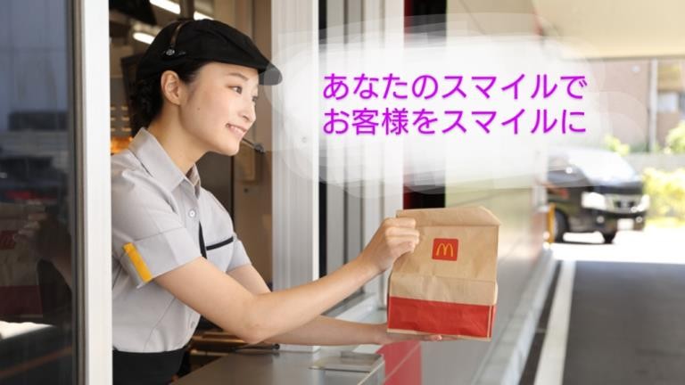 マクドナルド岡山久世店 アルバイト募集情報1