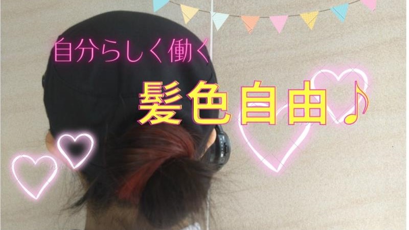 マクドナルド岡山久世店 アルバイト募集情報3