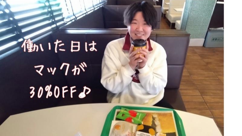 マクドナルド岡山久世店 アルバイト募集情報4