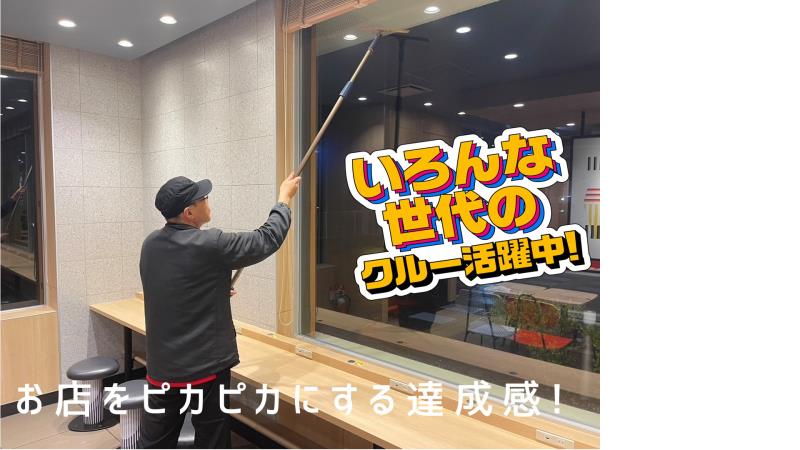 マクドナルド倉敷連島店 アルバイト募集情報3