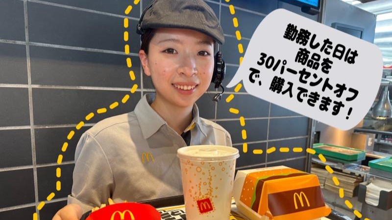 マクドナルド岡山大福店 アルバイト募集情報3