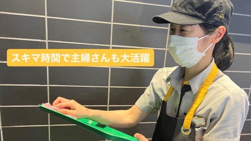マクドナルド岡山大福店 アルバイト募集情報5