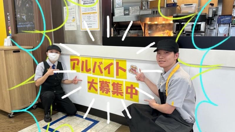 マクドナルドフジグラン尾道店 アルバイト募集情報1