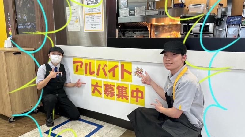 マクドナルドフジグラン尾道店 アルバイト募集情報1