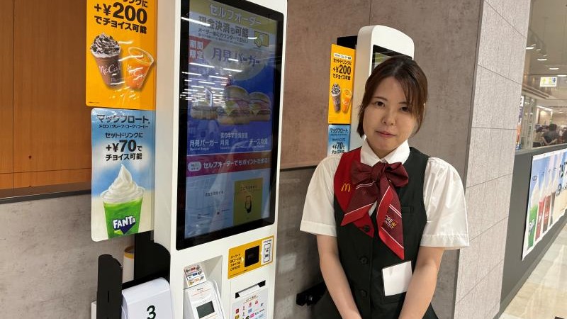 マクドナルドイオン広島段原S.C.店 アルバイト募集情報1