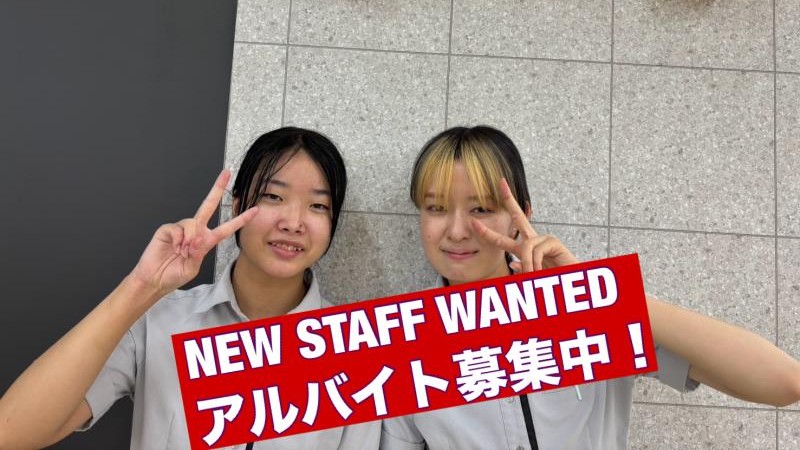 マクドナルド五日市サンリブ店 アルバイト募集情報3