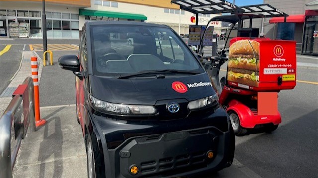 マクドナルド西条土与丸店 アルバイト募集情報2