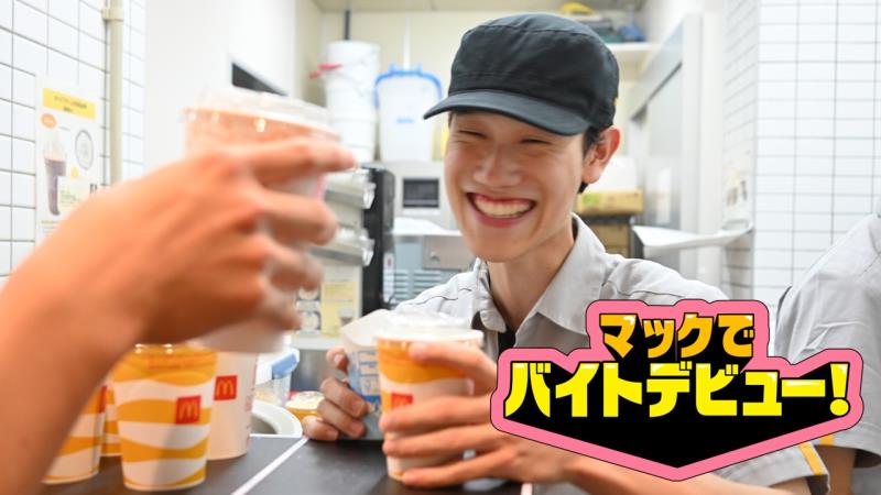 マクドナルド東広島フジグラン店 アルバイト募集情報2