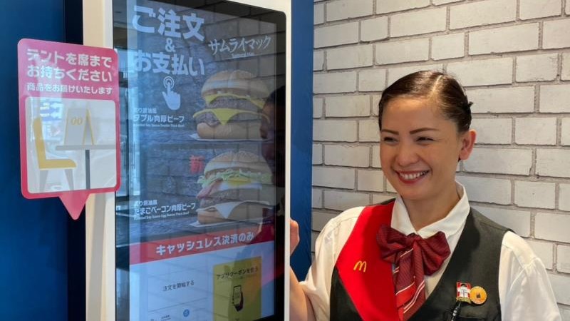 マクドナルド広島ゆめタウン店 アルバイト募集情報1
