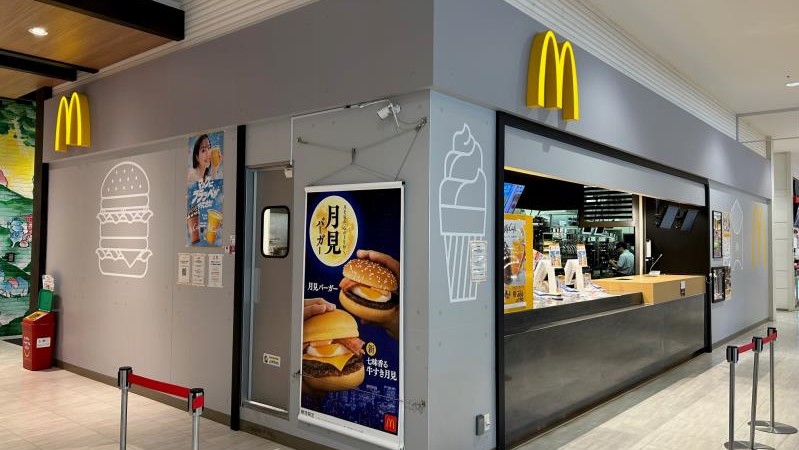 マクドナルドイオンモール広島祇園店 アルバイト募集情報1