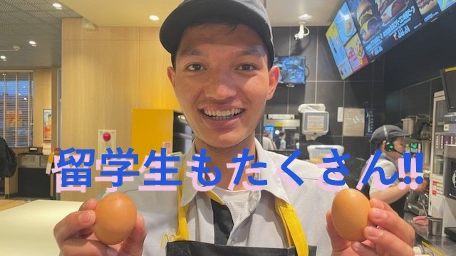 マクドナルドＣＯＣＯＲＯＳＥ福山店 アルバイト募集情報4