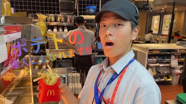 マクドナルドＣＯＣＯＲＯＳＥ福山店 アルバイト募集情報2