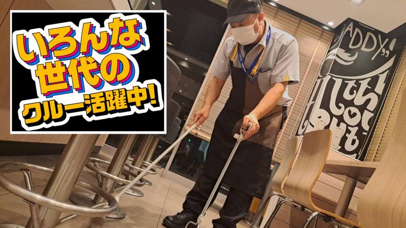 マクドナルド１８５竹原店 アルバイト募集情報1
