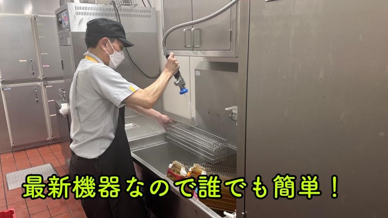 マクドナルド廿日市宮内店 アルバイト募集情報2