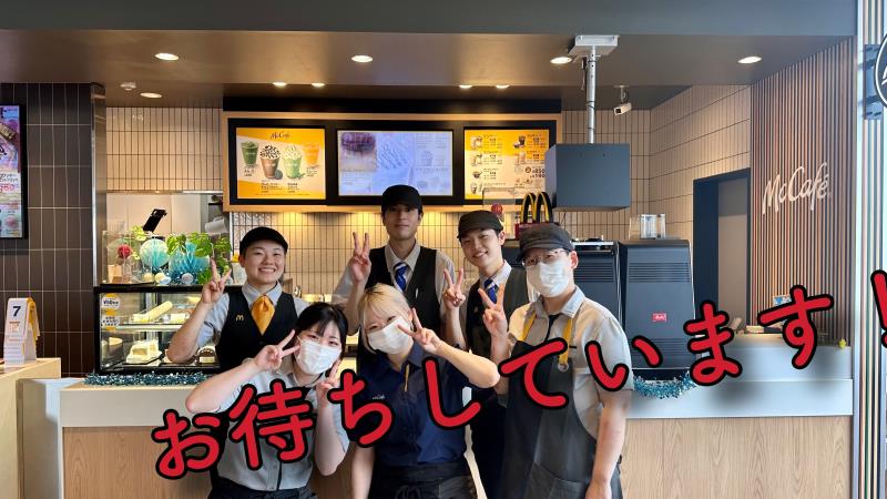 マクドナルド廿日市宮内店 アルバイト募集情報4