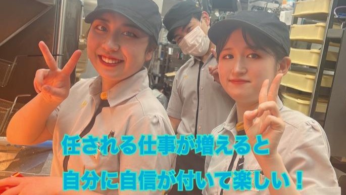 マクドナルド広島金座街店 アルバイト募集情報2
