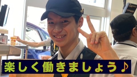 マクドナルド南観音店 アルバイト募集情報4
