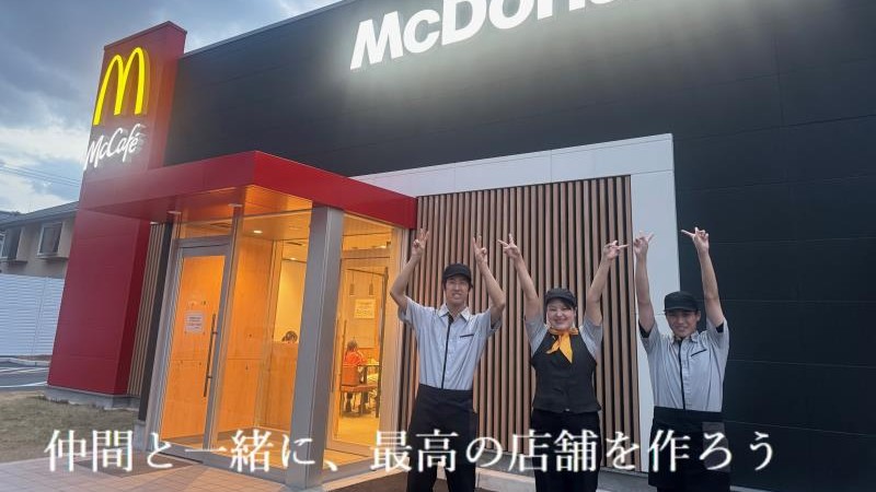 マクドナルドＪＲ広島駅南口店 アルバイト募集情報3