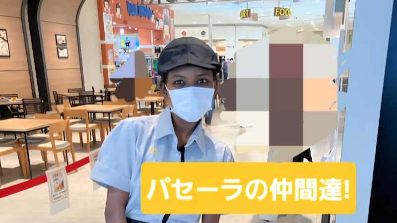 マクドナルドパセーラ基町店 アルバイト募集情報3