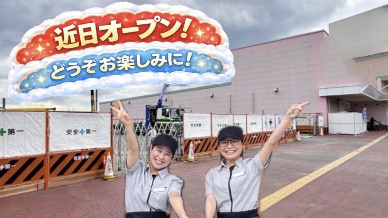マクドナルド因島店 アルバイト募集情報5