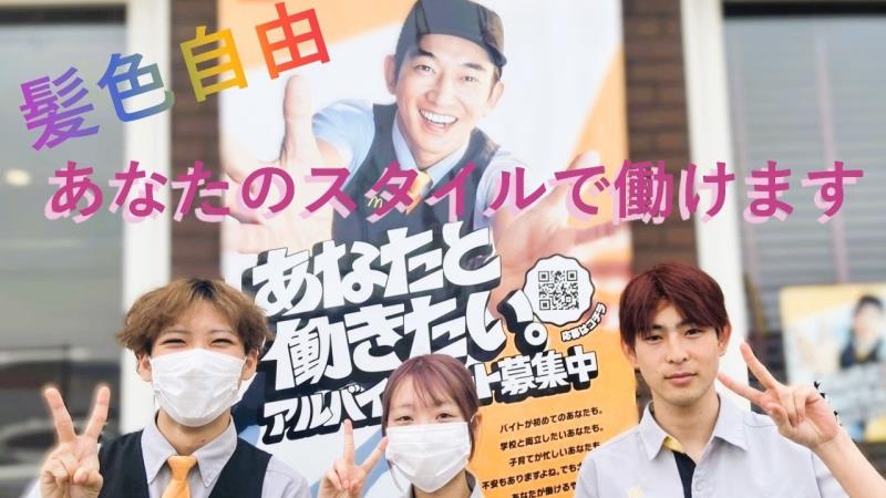 マクドナルド徳山店 アルバイト募集情報3