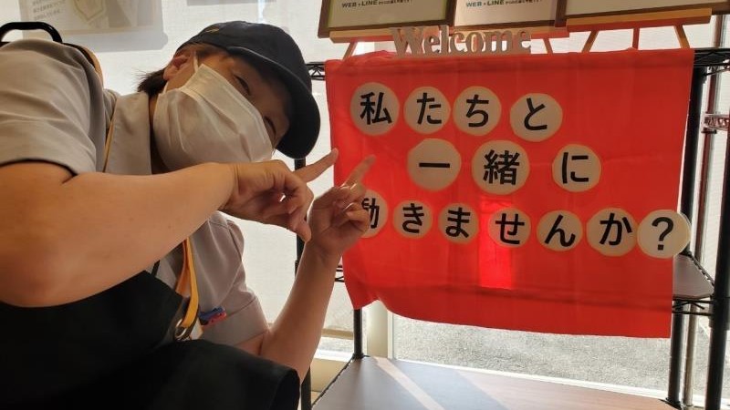 マクドナルド防府店 アルバイト募集情報3