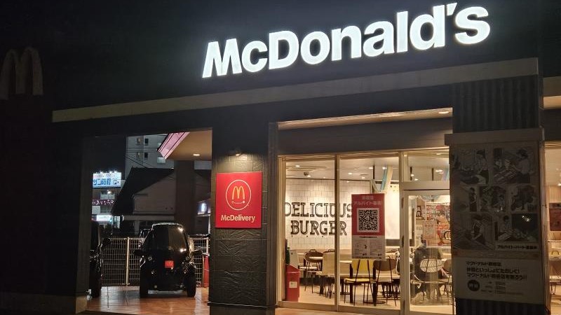 マクドナルド防府店 アルバイト募集情報5
