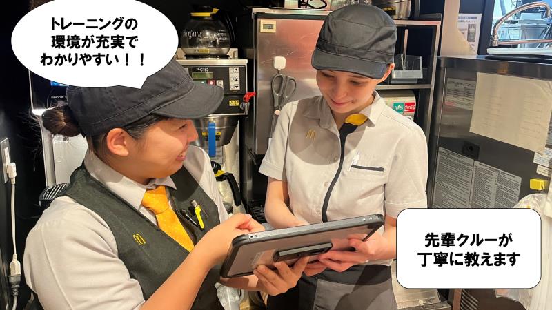 マクドナルド山口インター店 アルバイト募集情報3