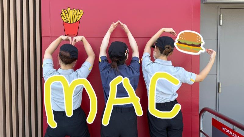 マクドナルド長府店 アルバイト募集情報2