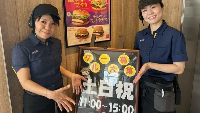 マクドナルド長府店 アルバイト募集情報5