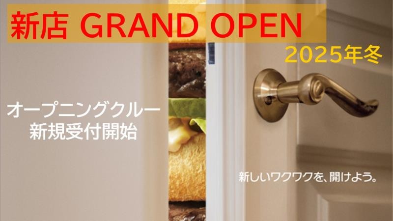 マクドナルドイオンスタイル矢巾店 アルバイト募集情報3