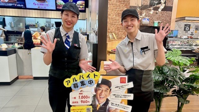 マクドナルドイオンスタイル矢巾店 アルバイト募集情報4