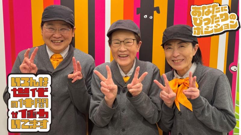 マクドナルド盛岡フェザン店 アルバイト募集情報2